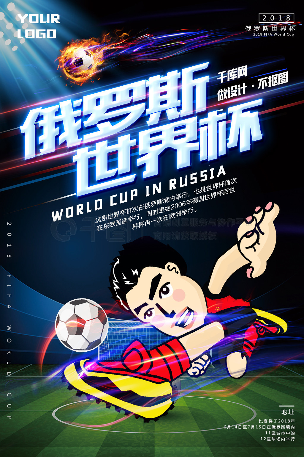 这份