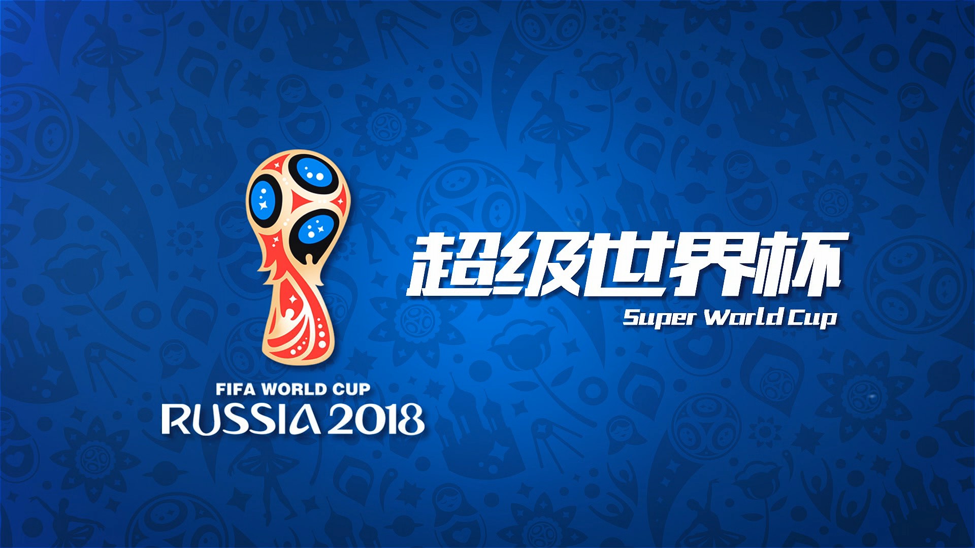 合取得