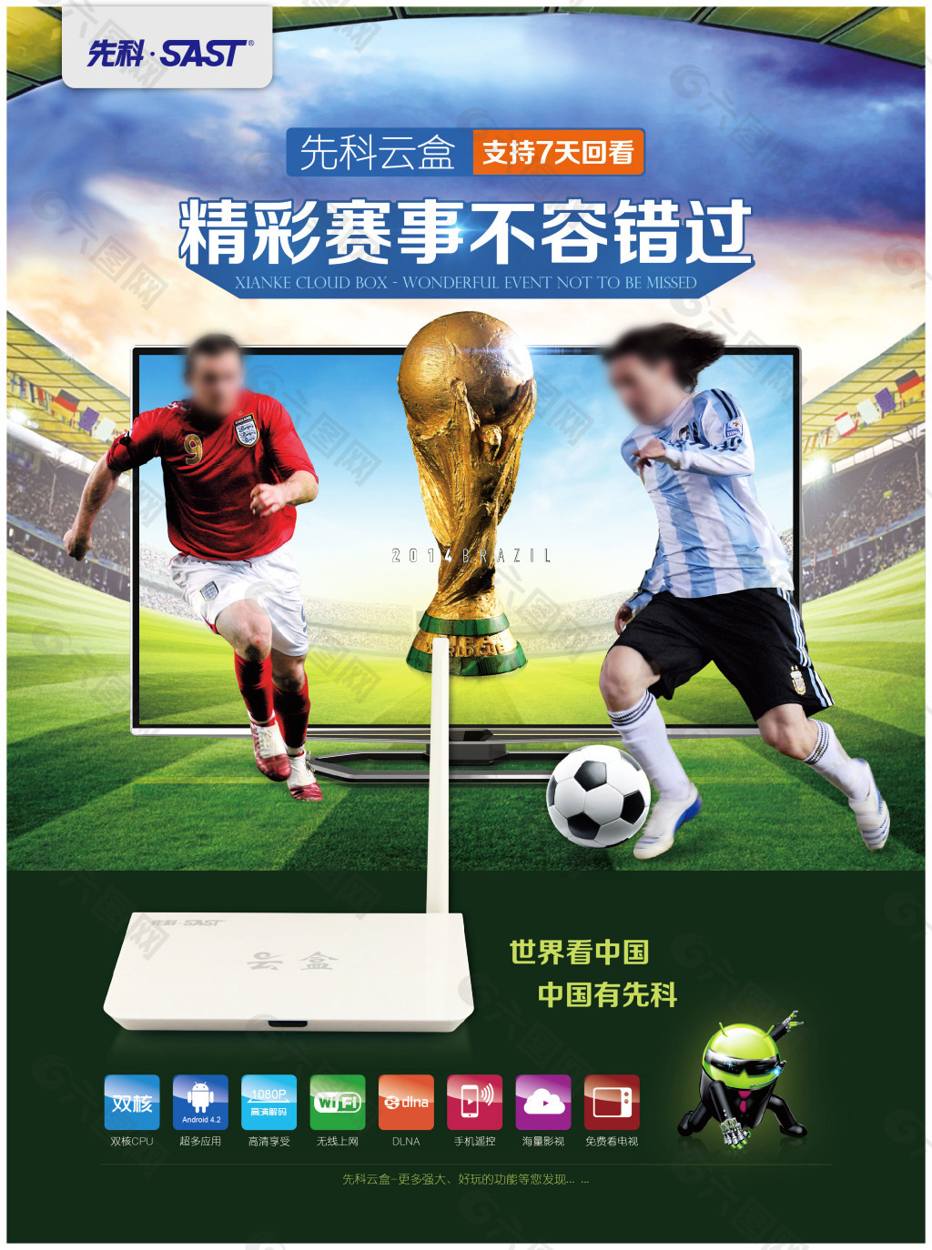 合传承式