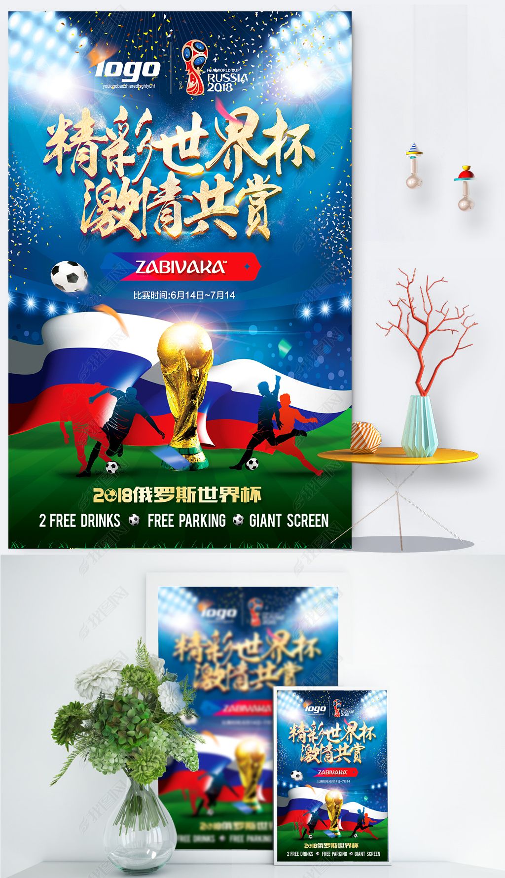 注的焦点