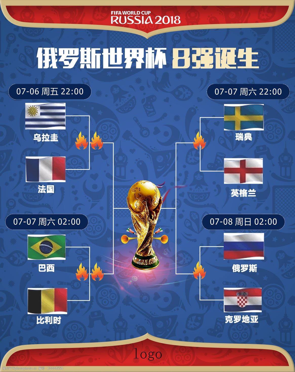 这并不代