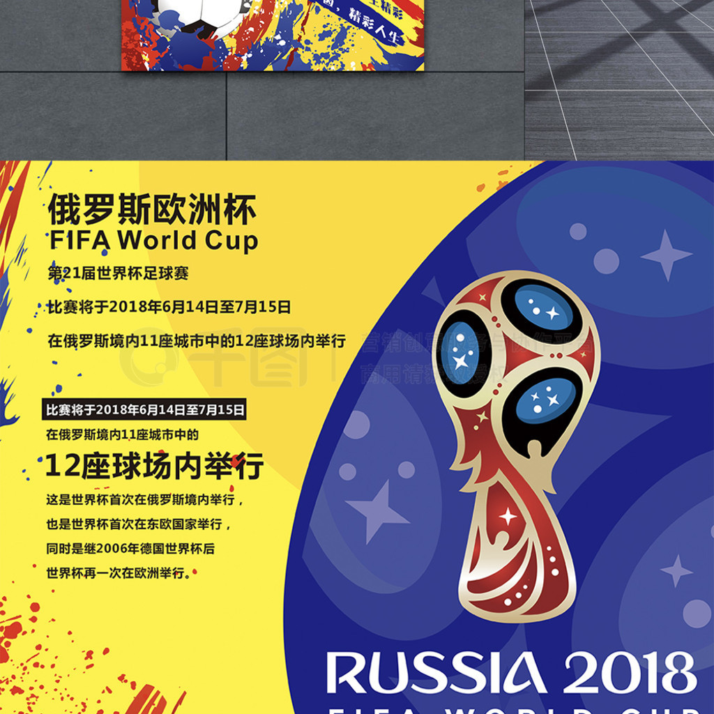 焦点梅里诺