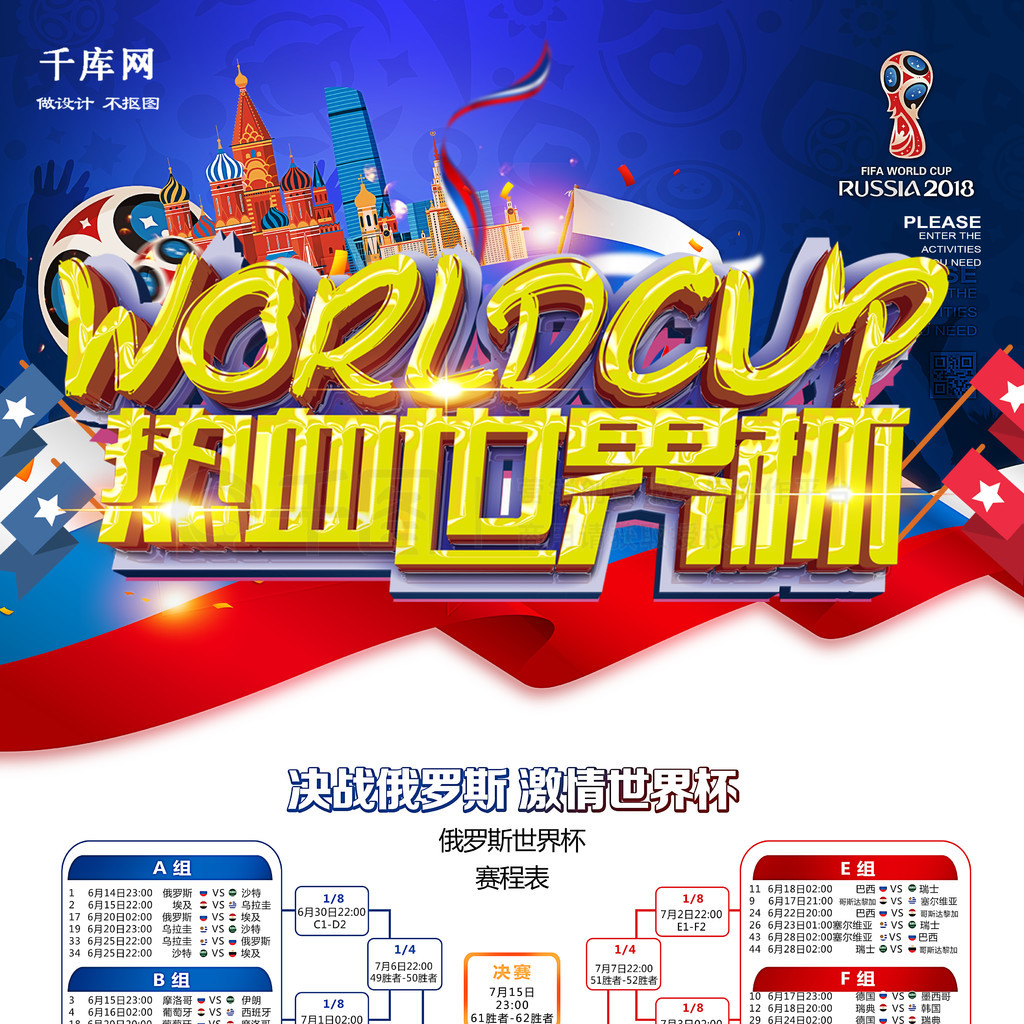 国双子星今