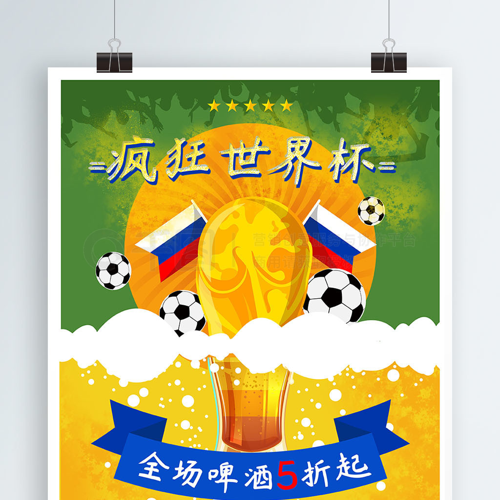全自动榨油机