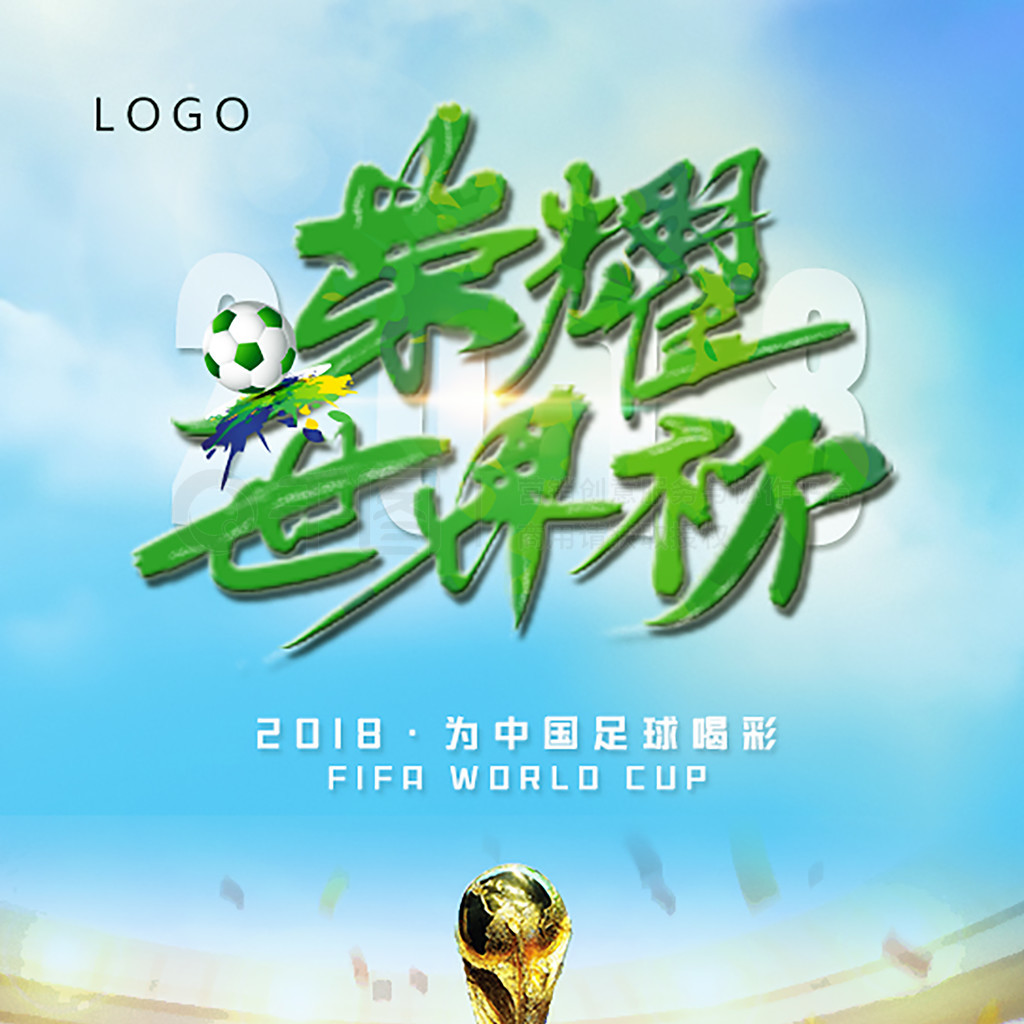 精炼设备